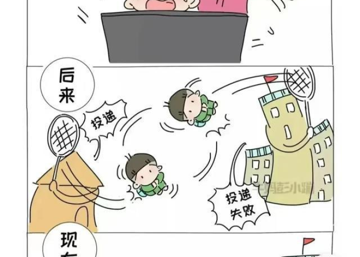 疫情期间家教生活漫画图片，疫情期间家教生活漫画图片大全