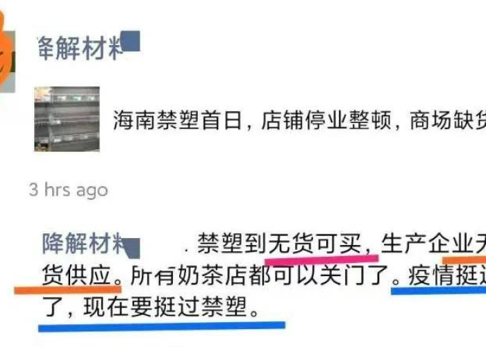 石家庄疫情估计什么时候结束，石家庄役情什么时侯结束?