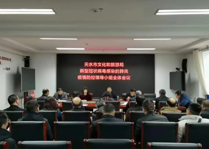 甘肃天水疫情最新报道数据，甘肃天水新型肺炎疫情最新消息