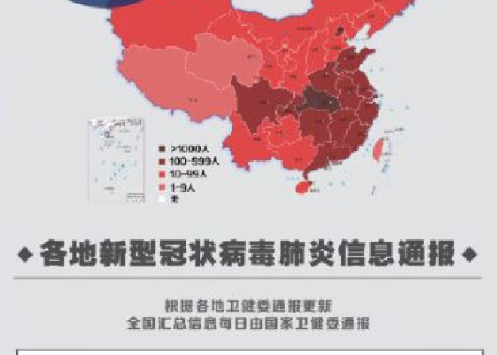 甘肃天水疫情最新报道数据，甘肃天水新型肺炎疫情最新消息