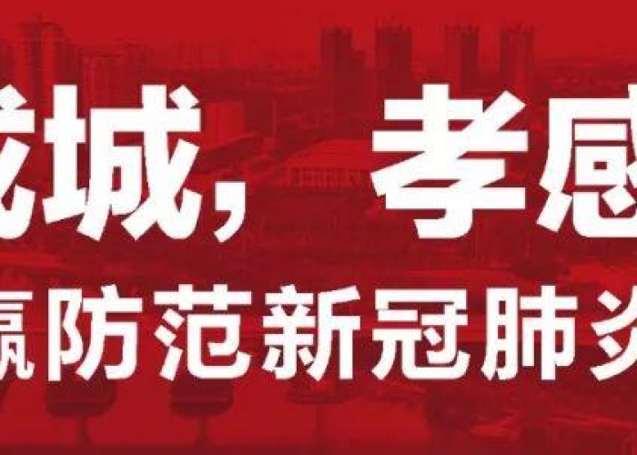 全球疫情最新消息数据统计，全球疫情最新消息数据统计表