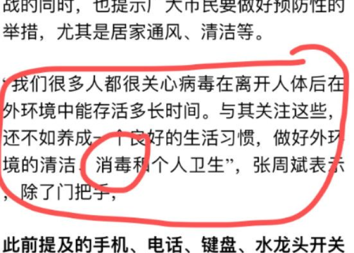 去年疫情病毒叫什么名字来着，去年的疫情发生在哪一天