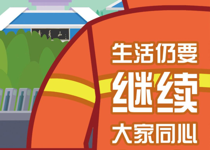 去年疫情病毒叫什么名字来着，去年的疫情发生在哪一天