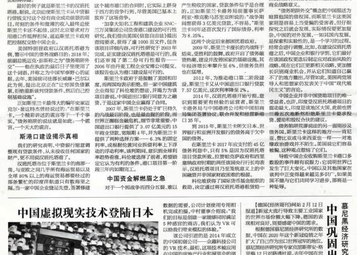 疫情最新状况中国新闻，疫情最新状况中国新闻报道