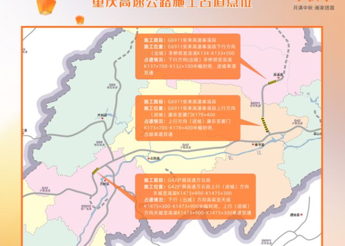 重庆渝北疫情分布图最新，重庆渝北疫情活动轨迹