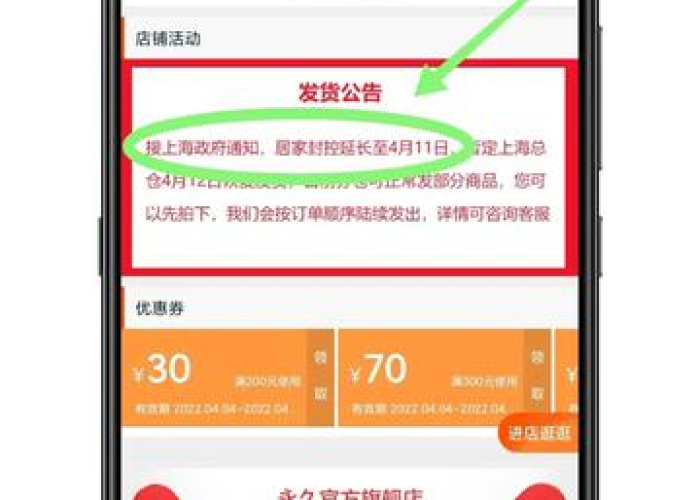 上海疫情是什么时候解封的，上海疫情几月解封的