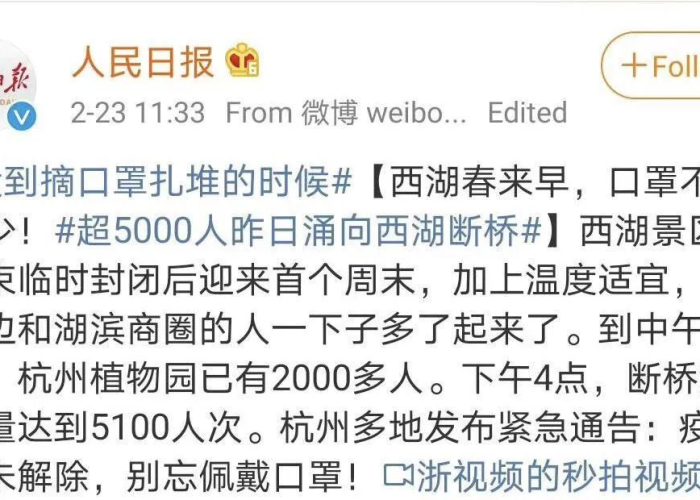 中国疫情结束用了多长时间，中国疫情开始到结束用了多少时间