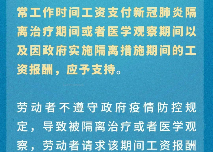 去年疫情解封时间，去年疫情啥时候解封的
