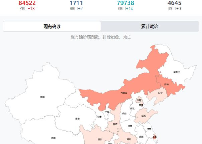 北京疫情是几月份结束的，北京疫情是几月份开始的