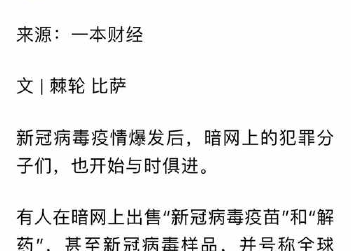 19年疫情是什么时候爆发的，2019疫情是从什么时候开始的
