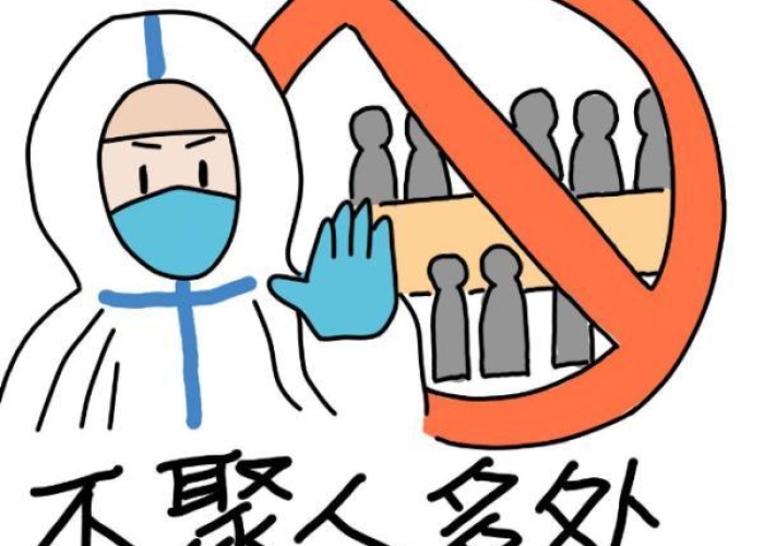 最新疫情贵州防控政策通知，贵州疫情防控最新文件