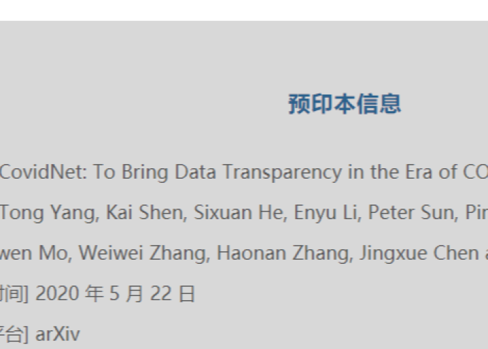 全球疫情实时动态数据表，全球疫情实时动态数据表格