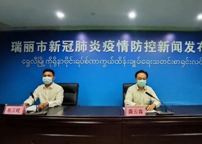 这次瑞丽疫情源头，瑞丽疫情来源已查清,果然与境外有关
