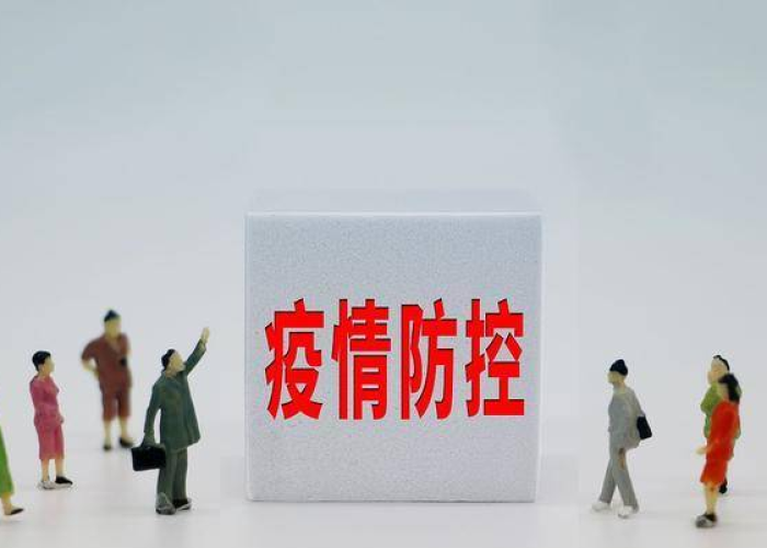 疫情开始于什么时候，疫情开始什么时候学校停课