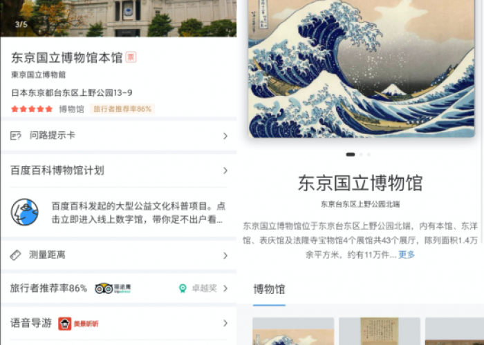 疫情的开始时间和结束时间，疫情开始和结束时间百度百科