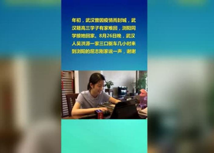 疫情封回去，疫情封城可以回家吗