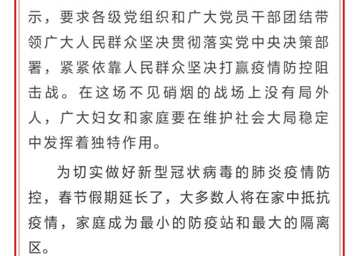 疫情下的家教生活免费，疫情下的家庭教育作文