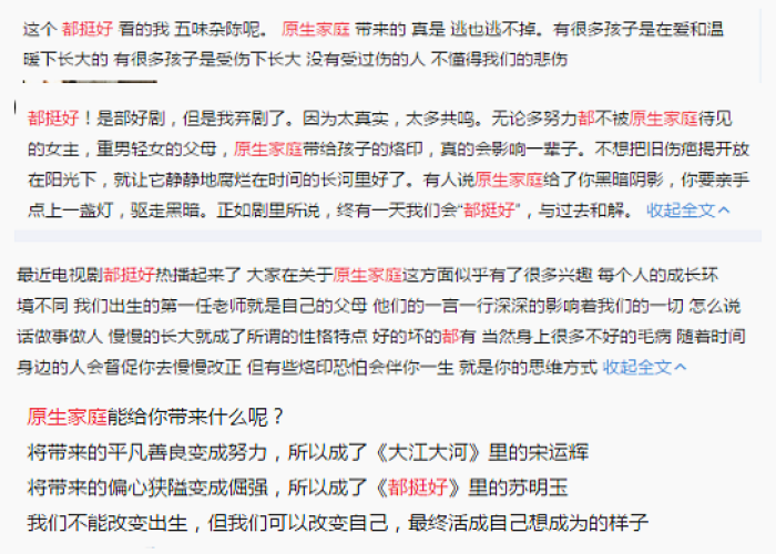 疫情下的家教生活免费，疫情下的家庭教育作文