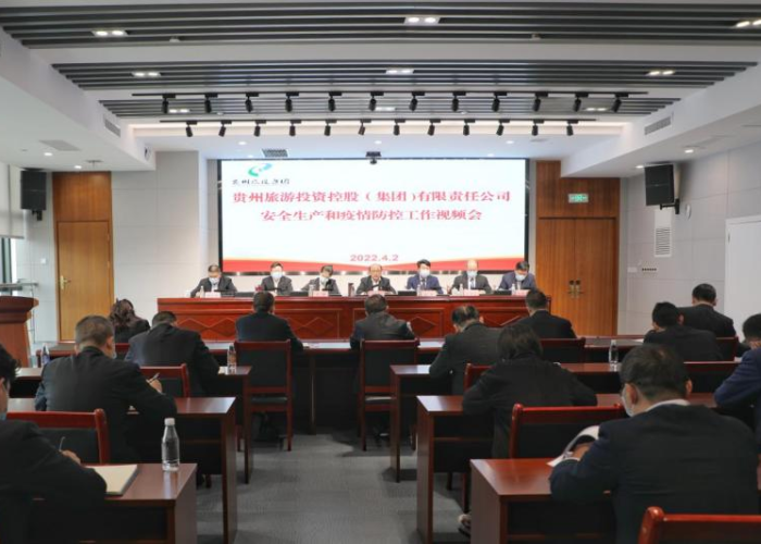 贵州疫情最新消息新闻，贵州疫情最新消息实时更新