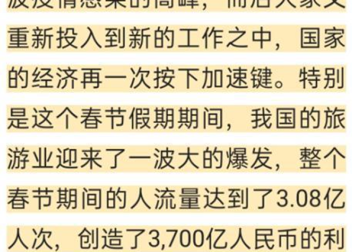 疫情开始与结束时间是几月几日，疫情开始于几月几日