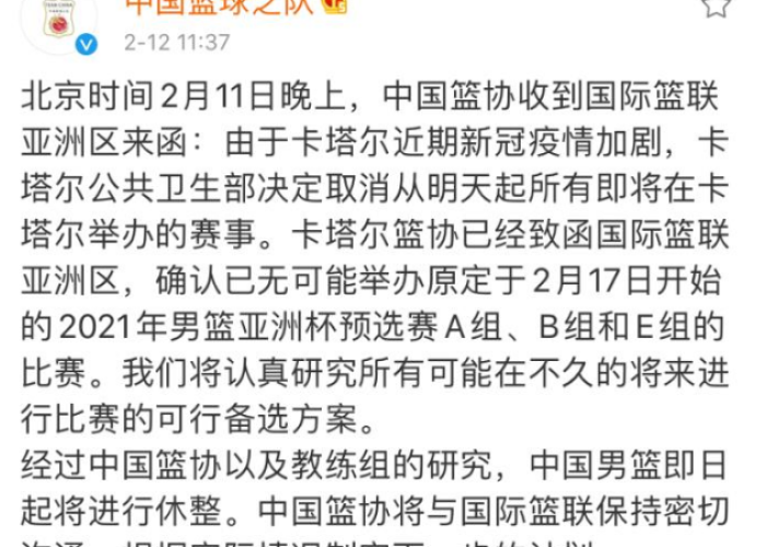 疫情开始与结束时间是几月几日，疫情开始于几月几日