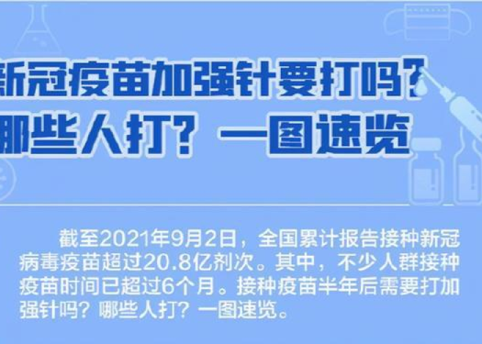 新冠病毒疫情到底什么时候结束，新冠疫情到底什么时候彻底结束