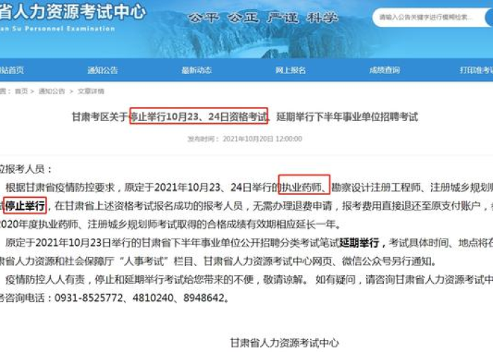 最新疫情贵州最新消息通知，最新疫情贵州最新消息通知图片