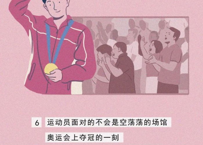 疫情那年，疫情那年是哪一年