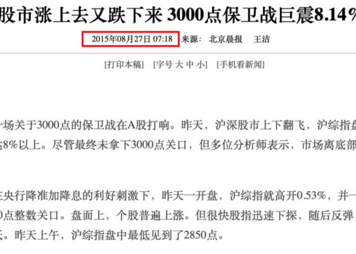 新冠疫情是从哪一年开始的，新冠疫情是从几几年开始的