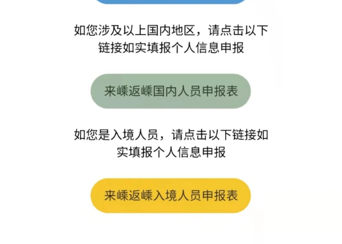 重庆疫情实时数据，重庆疫情实时动态更新
