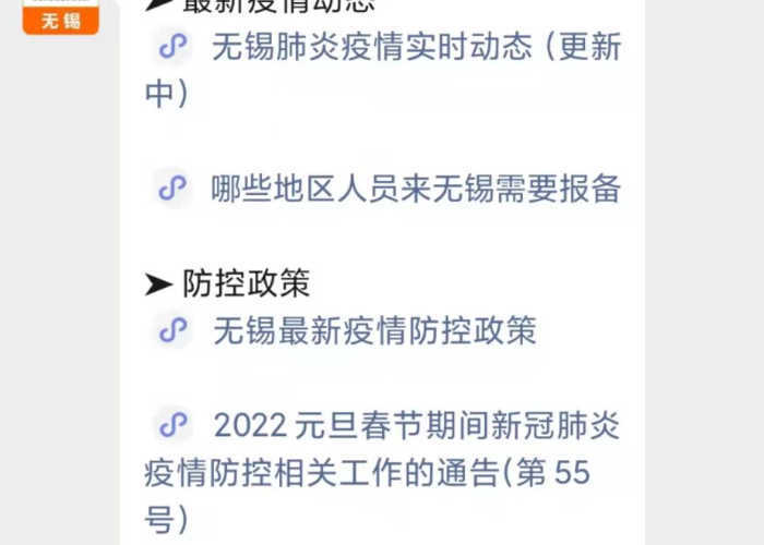 重庆疫情实时数据，重庆疫情实时动态更新