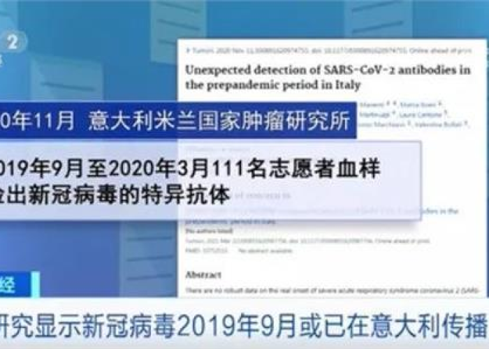 2019年疫情什么时候解封的，2019疫情哪天开始