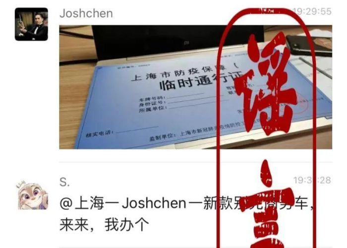 上海疫情什么时候发生的，上海本地疫情什么时候发现