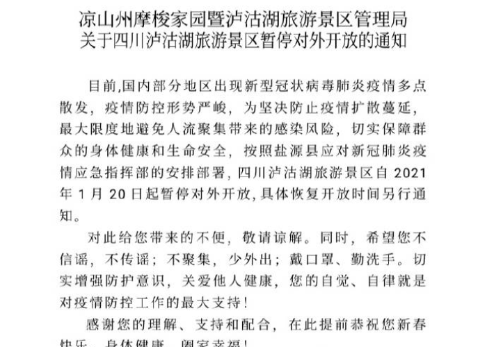疫情什么时候全面开放具体日期，疫情什么时候对外开放