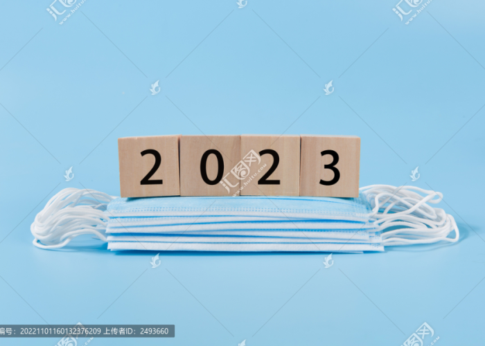 2023年的疫情叫什么，2023年疫情结束了吗