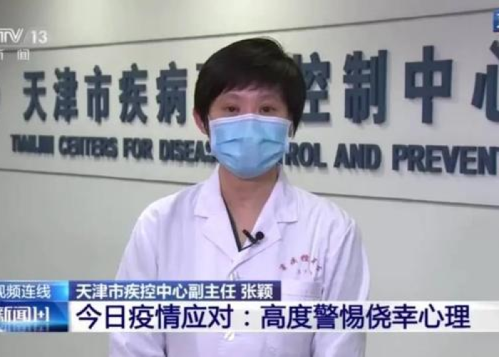 北京疫情什么时候开始的准确时间，北京疫情什么时候才能彻底结束