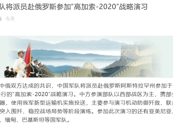 新冠疫情那一年开始的，新冠疫情哪一年开始的