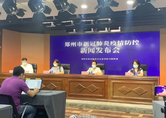疫情最新消息今天河南郑州，疫情最新数据消息河南郑州