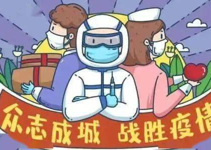 疫情是哪一年发生的事情，疫情是哪年?