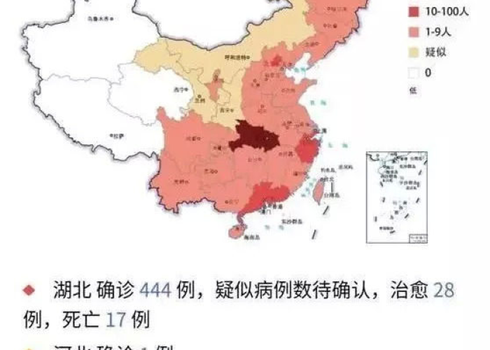 3年疫情，中国03年疫情