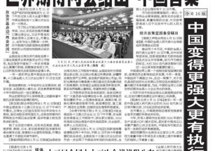 中国疫情啥时开始的啊现在，中国的疫情是在什么时候开始的