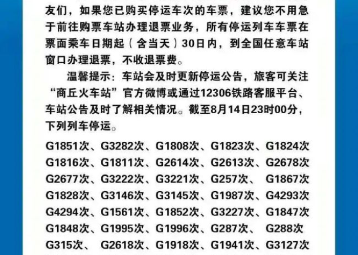 河南新冠疫情开始和结束时间，河南本轮疫情开始时间