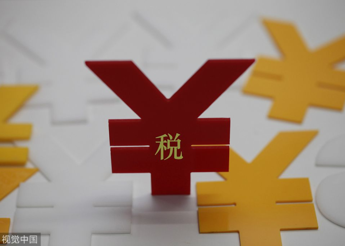 疫情期间税收滞纳金减免政策，疫情期间税务收滞纳金吗