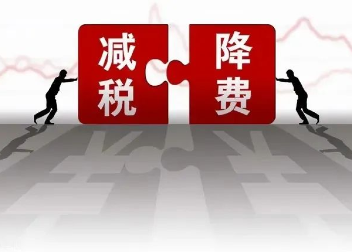 疫情期间税收滞纳金减免政策，疫情期间税务收滞纳金吗