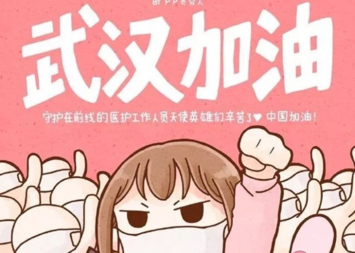 疫情突然传来大消息的说说，疫情来的突然的说说