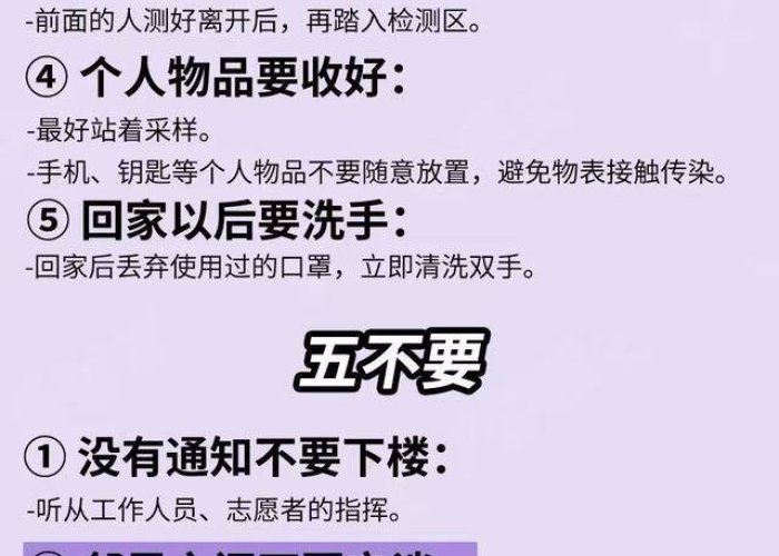 疫情什么时候结束几月几日，疫情什么时候结束了?