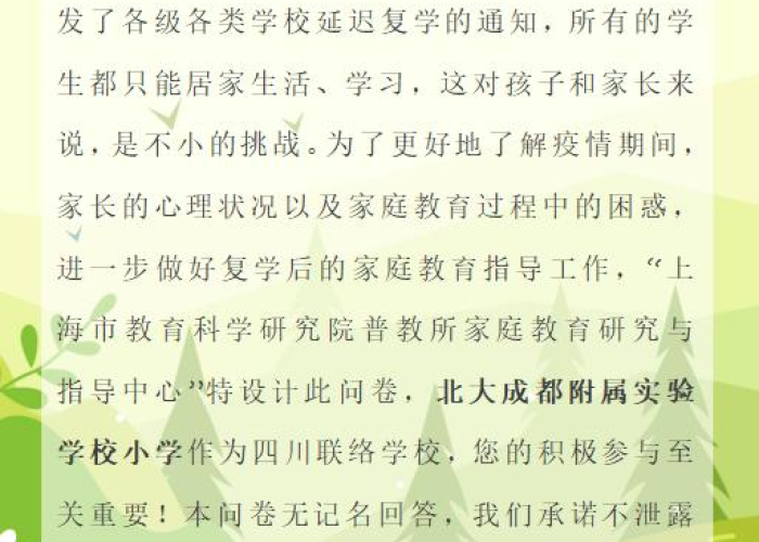 疫情期间家庭教育的重要性，疫情期间家庭教育问题有哪些