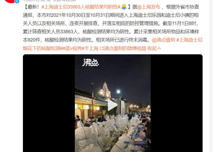 上海疫情什么时候结束，上海这边疫情什么时候能完全结束