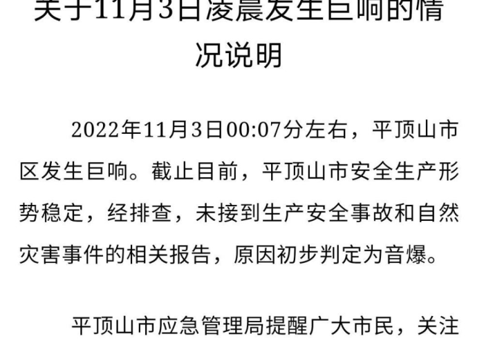 郑州疫情最近通告，郑州疫情最近通告消息