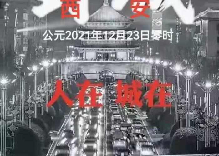 中国疫情大概什么时候开始的，中国疫情什么时候开始的封城